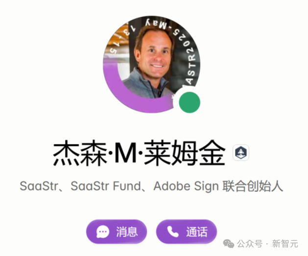 泪目！靠AI让爷爷「复活」，他拿下红杉1600万刀？要让所有地球人数字永生
