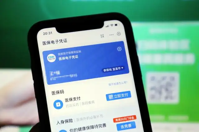 医保卡在医院使用流程（用医保卡怎么挂号）