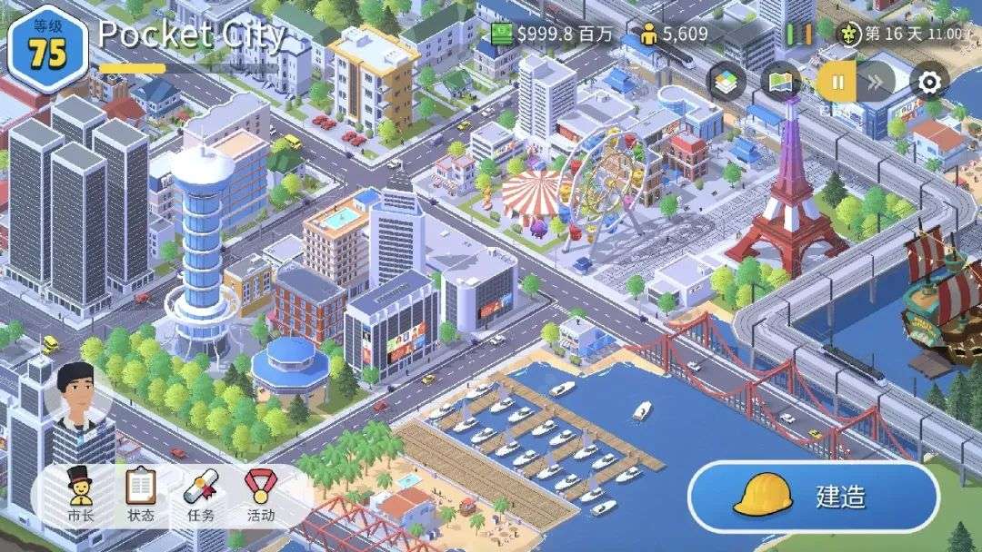 图片[6]-沙盒模式 × 灾难生存 × 城市模拟《口袋城市 2》安卓版+iOS版+电脑版三端游戏资源 - 山海之花 - 宝藏星球屋-山海之花 - 宝藏星球屋