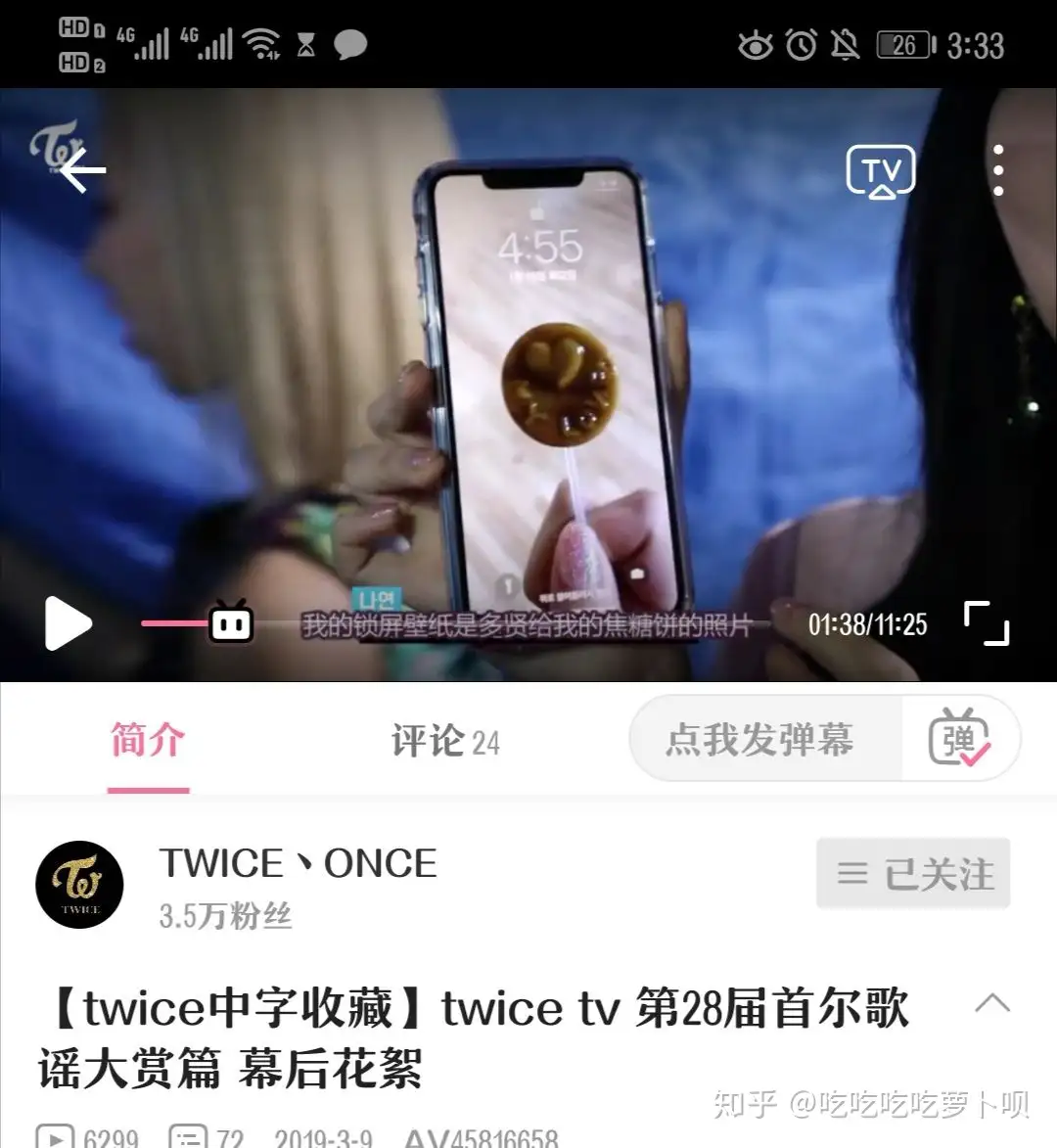 twice的林娜琏和金多贤的关系怎么样？ - 知乎