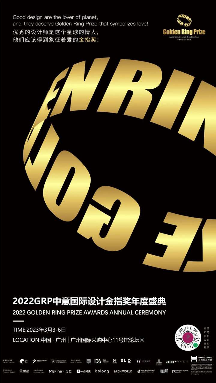 必收藏 | 3月必逛的广州设计周,39个精彩亮点抢先剧透!(内含福利) 必收藏 | 3月必逛的广州设计周,39个精彩亮点抢先剧透!(内含福利)