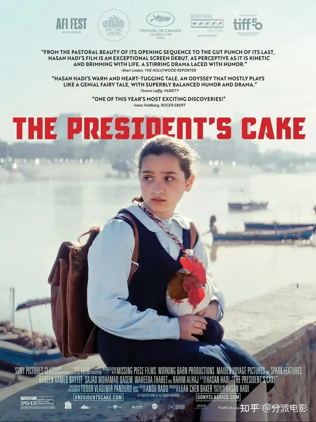 这部冷门佳片，《总统的蛋糕》烂番茄新鲜度99%