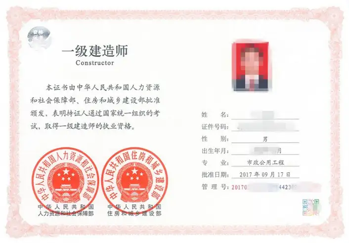 一级建造师执业资格证有多大的用处?(一级建造师执业资格证有什么用)