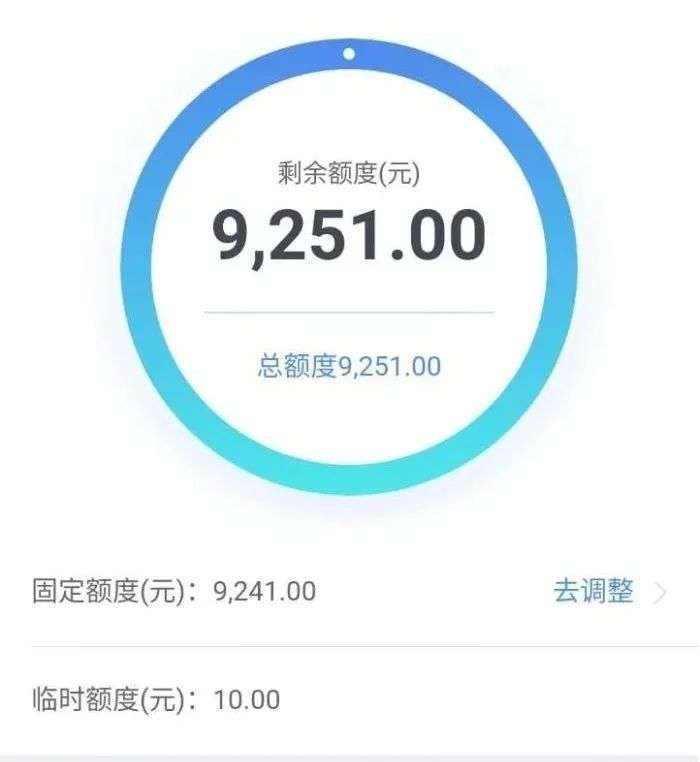 京东白条一直给临时额度，可以取出来吗