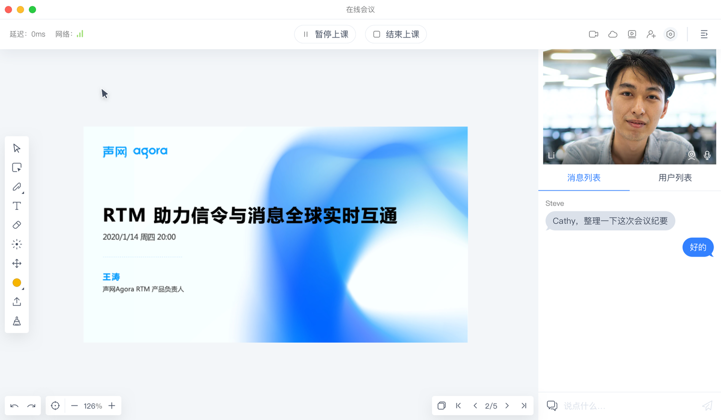 Flat：一款完全开源免费的在线教室，支持大班课、小班课和一对一授课，提供实时互动和场景插件