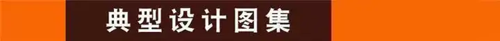 图片[16]-1300套配电箱配电柜低压CAD设计原理接线图KYN XGN HZGN GGD MNS GCS【电商热销7】-暗冰资源网