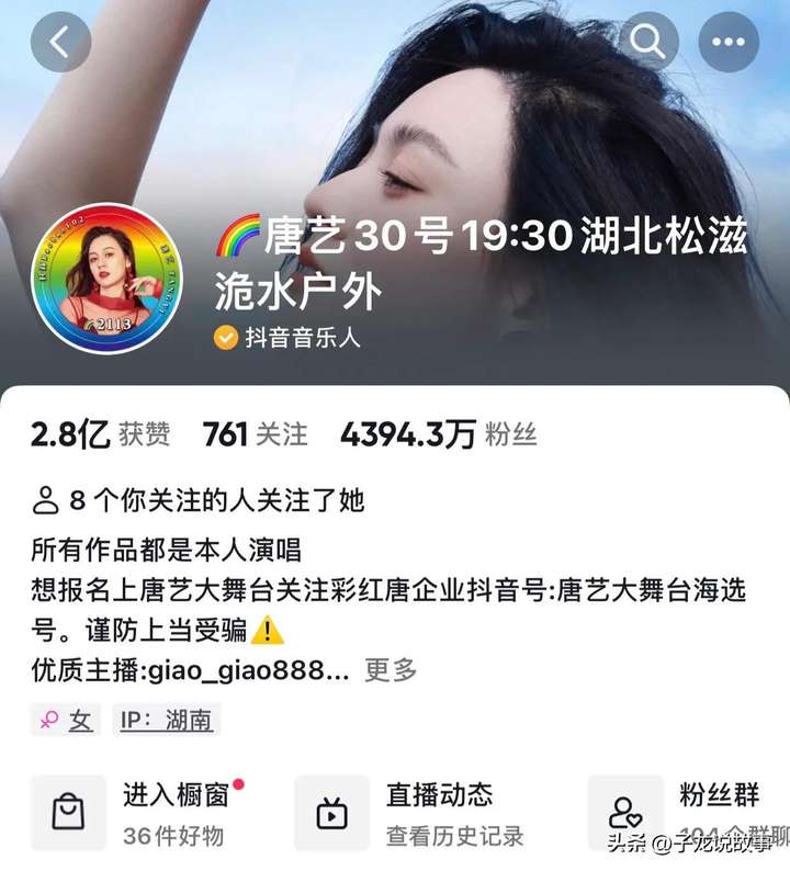 抖音上比较火的宝妈那那些？这个超千万粉丝！