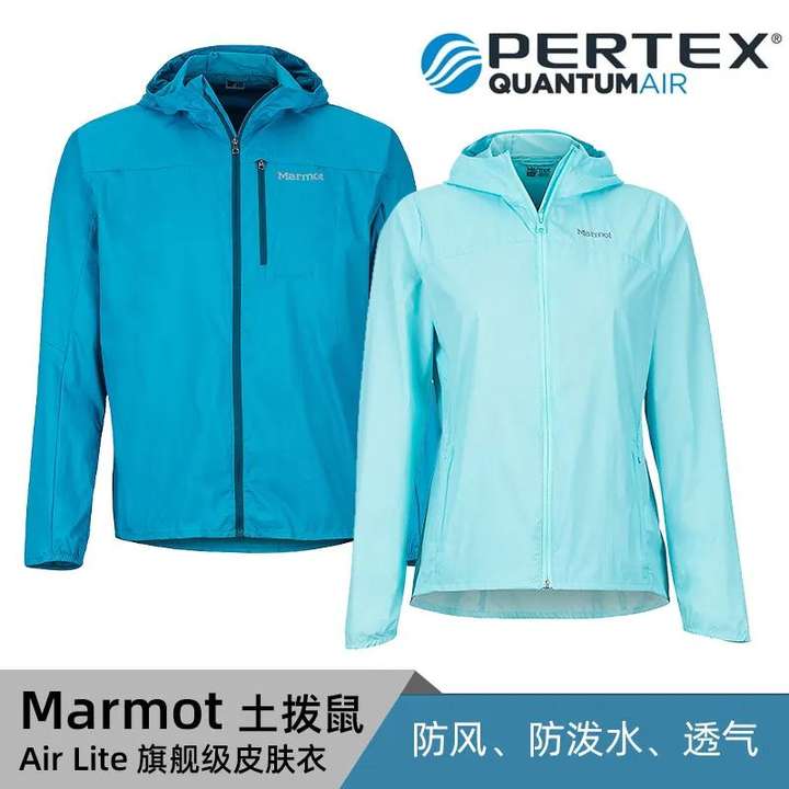 marmot什么牌子？marmot什么档次