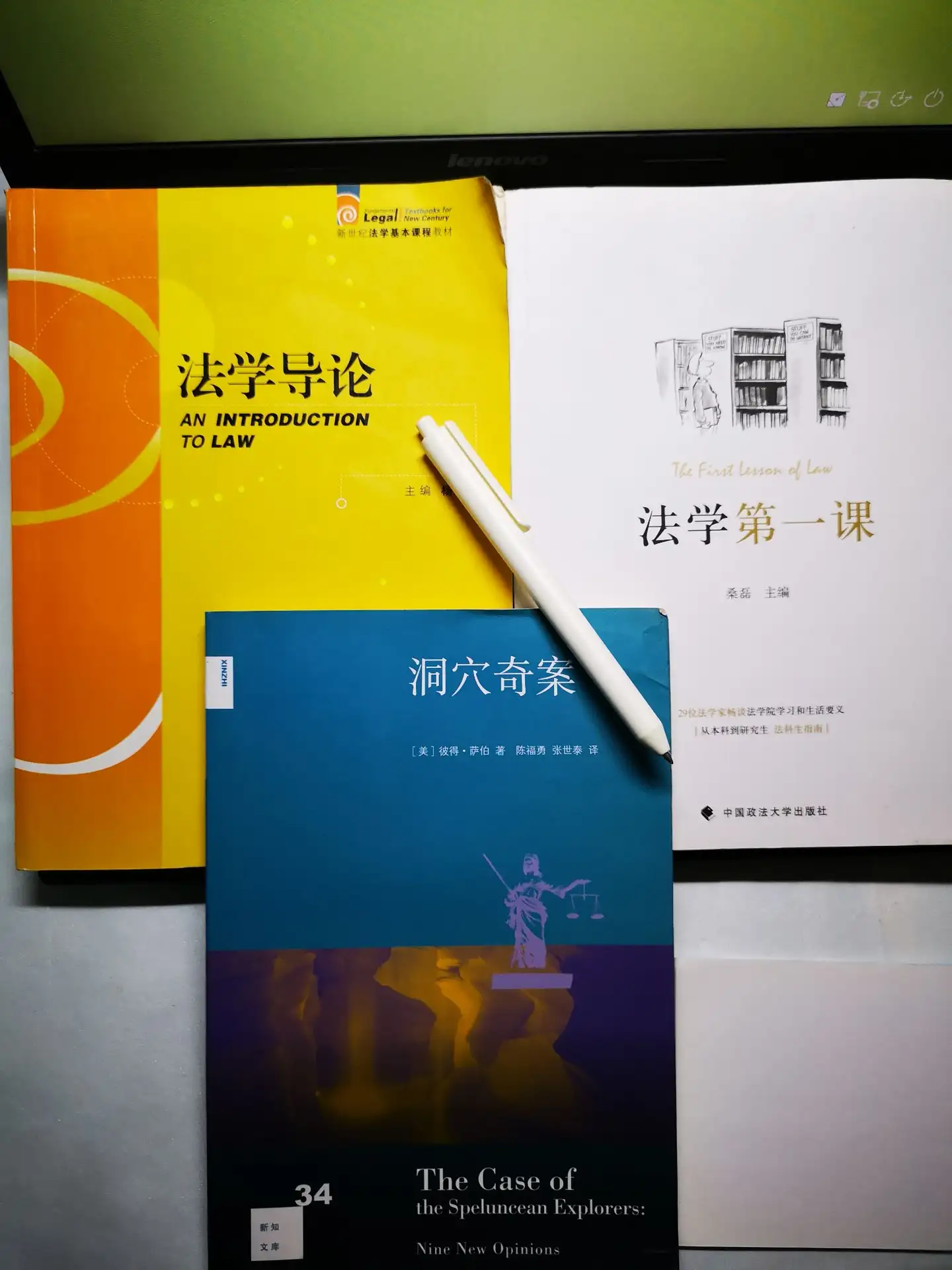 一个对法律还没入门的人，可以怎样学习法律呢？ - 知乎