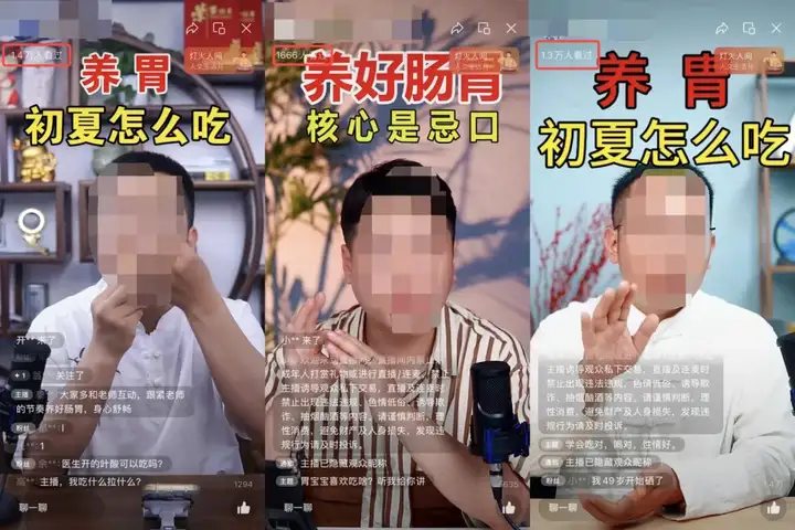 图片[3]-不出镜教人做菜，视频号卖了 2.3 万单-就爱副业网