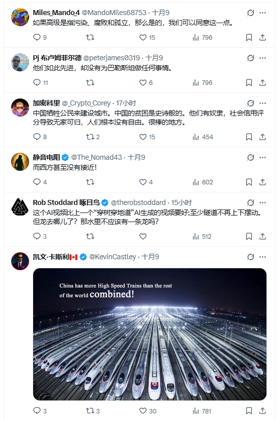 图片[3]-300万粉X博主盛赞“中国是地球上最先进的国家”-墨铺