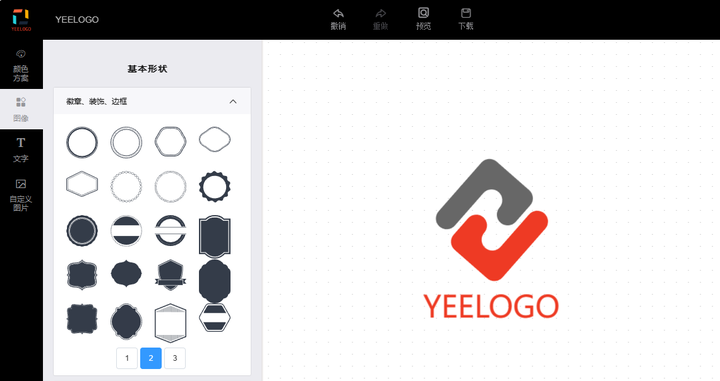 有哪些可以免费设计logo的工具？