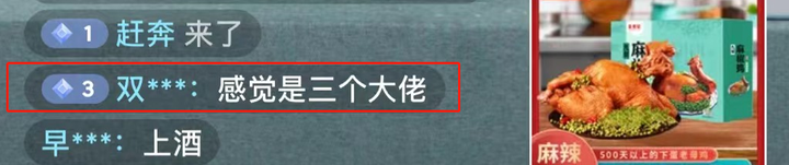 抖音上中国邮政带货是真的吗？中国邮政直播哪个是真的