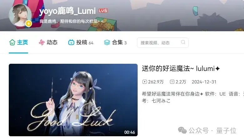 真热AI！米哈游5亿成立新公司