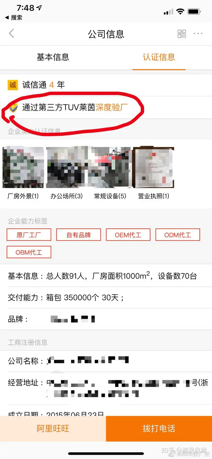 新手如何寻找靠谱货源 | 从生产、批发、零售三方面展开讲讲
