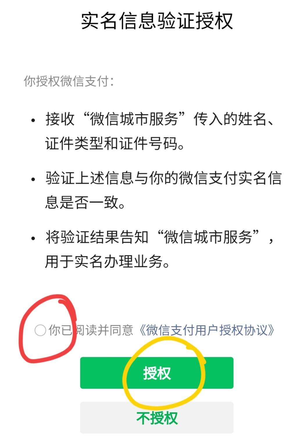 乘车码怎么使用（乘车码是不是扫一下就可以了）