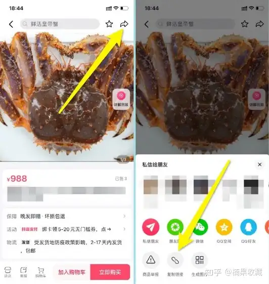 抖音赚钱风口:乐买买项目,不直播,不做视频,也能在抖音轻松赚钱
