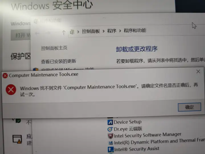 如果遇到电脑上Windows找不到文件,请确定文件名是否正确这种情况该怎么解决? - 知乎