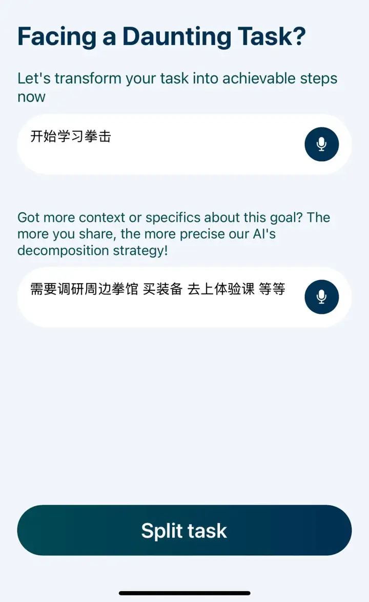 一个月 78 块的 AI 日历，治好了我的「万事开头难」