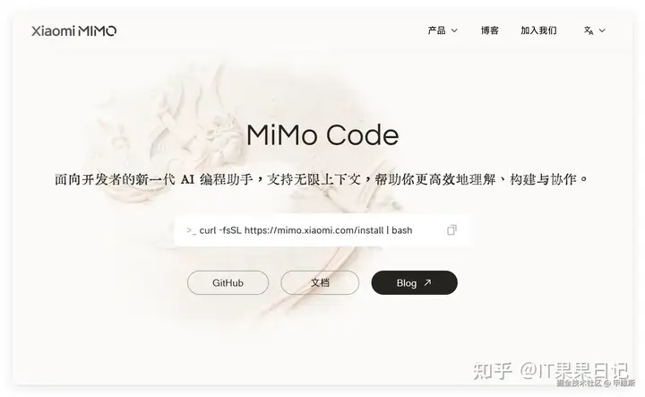 如何看待小米最新发布的MiMo Code? - 知乎