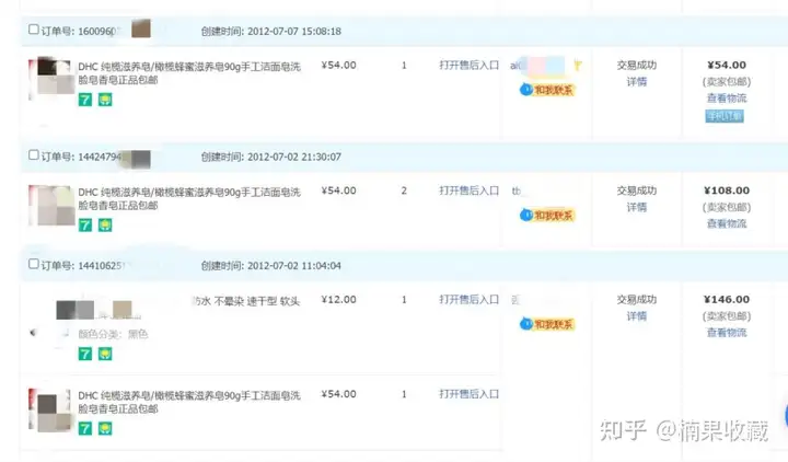 200家日式皮肤管理加盟店背后,我是怎么把美业生意和互联网运营结合的