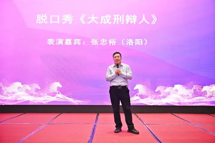 刑铸法治 骏启新程｜大成刑委会2025年会盛典耀启邕城