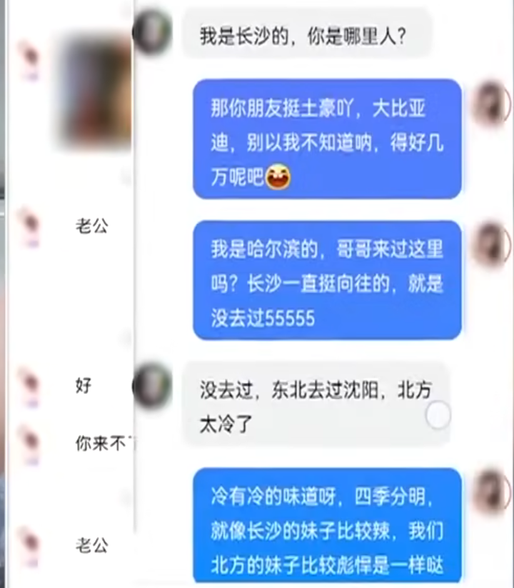 抖音2023帝王套是什么礼物啊？抖音帝王套多少级可以送