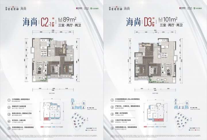 华发书香云海89-145㎡新品在售,环境生态宜居-昆明楼盘网
