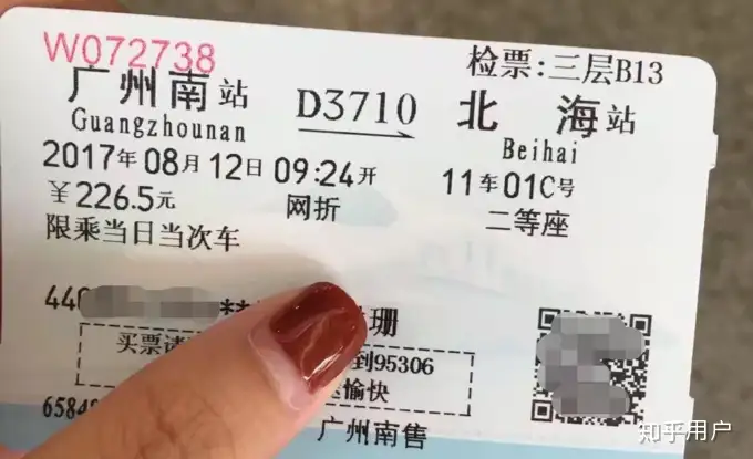 涠洲岛旅游攻略有哪些？