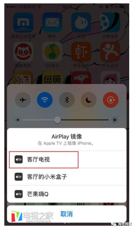 苹果手机怎么投屏到电视上（苹果的屏幕镜像没反应）