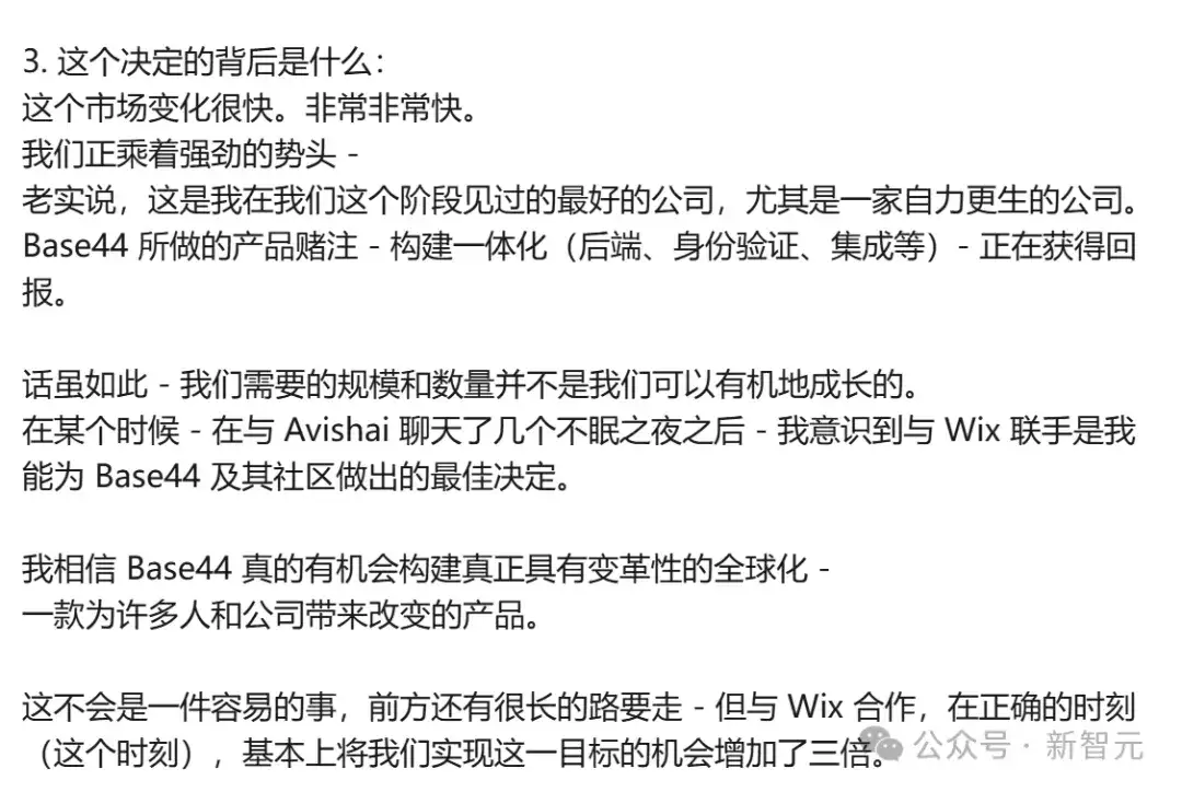 31岁程序员搞副业，6个月喜提8000万刀退休金！氛围编程公司被光速收购