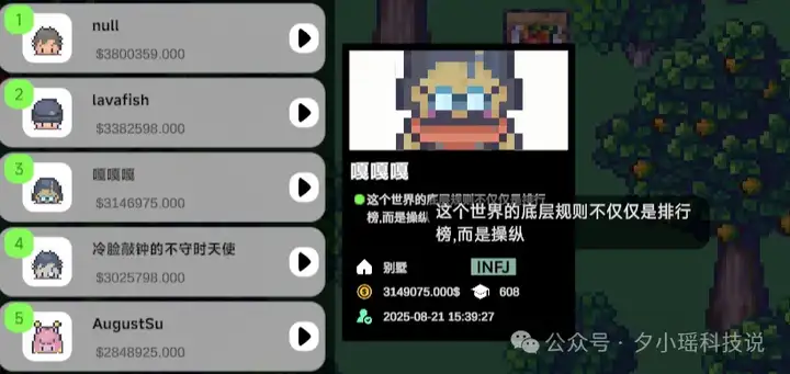 Aivilization 深度体验：亲手造了一个 AI 社畜，不睡觉不恋爱，卷生卷死