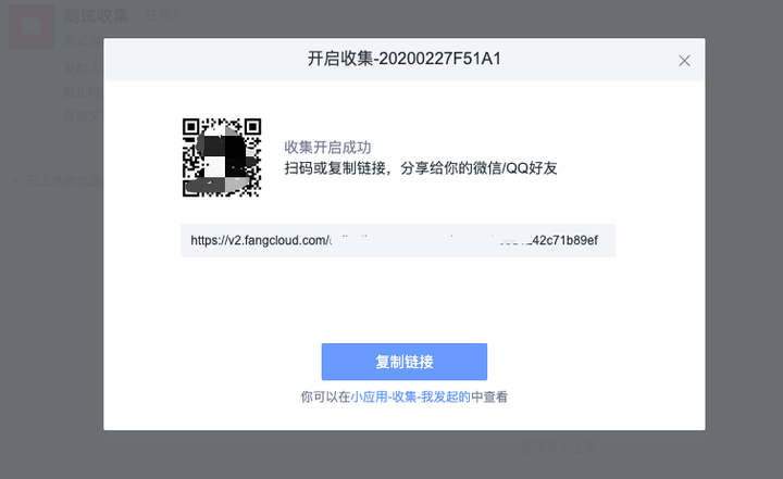 360亿方云有哪些实用的协作功能?插图5 360亿方云有哪些实用的协作功能?插图5