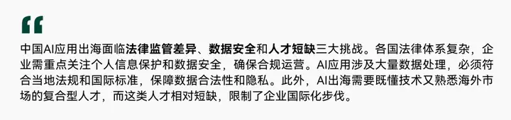 3万字读懂：一季度全球AI应用，谁暴涨？谁掉队？