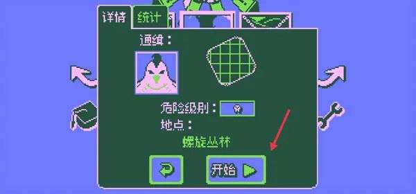 图片[9]-安卓手机游戏《战环空间》快节奏的双摇杆弹幕射击手游，最新完整解锁版！ - 山海之花 - 宝藏星球屋-山海之花 - 宝藏星球屋
