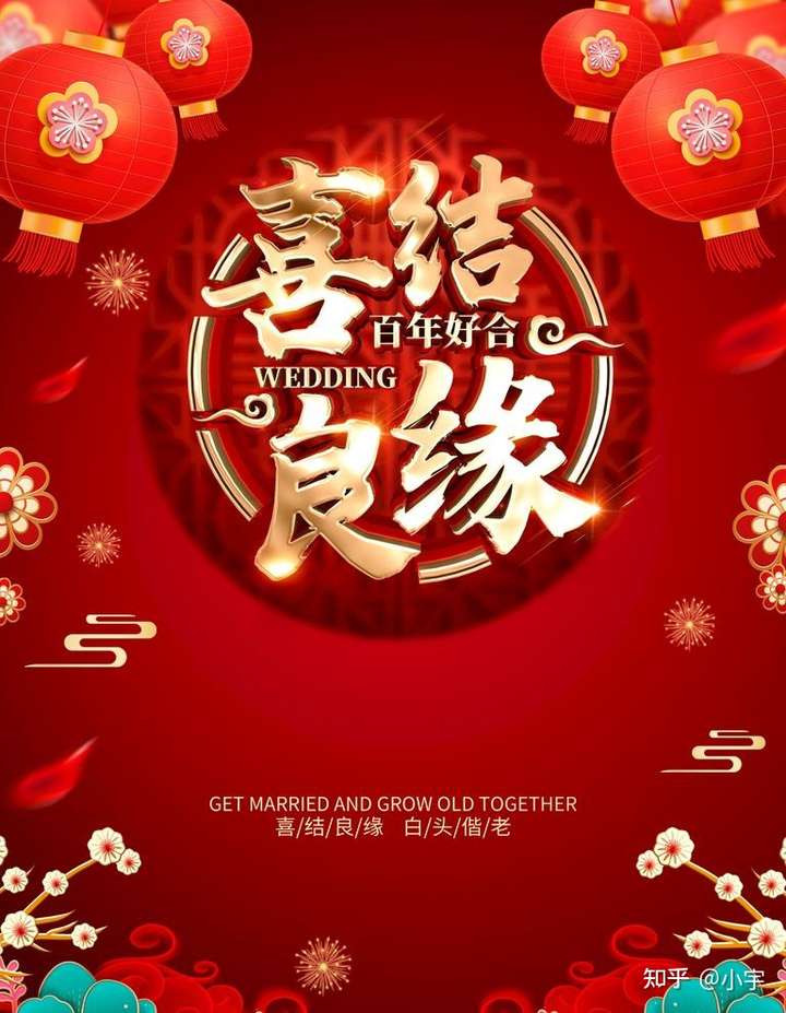 最后,祝你们幸福