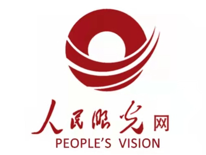 中创元宇与人民眼光网正式达成战略合作 中华网