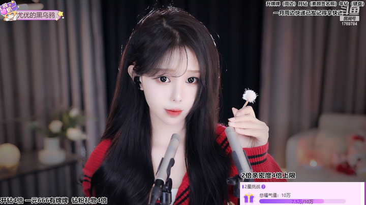 [直播][原画][尤优Baby]摩擦小耳朵舒服2024-03-08-2100|米娜娜