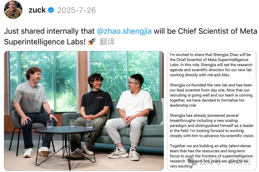 Meta两员大将回流OpenAI，30天爆赚800万？刚入职闪回巢，小扎钞能力失效