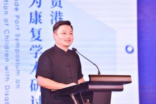 以“发展残疾儿童康复事业，打造自贸港医旅名片”为主题 的海南省残疾儿童认知与行为康复学术研讨会正式在海口召开