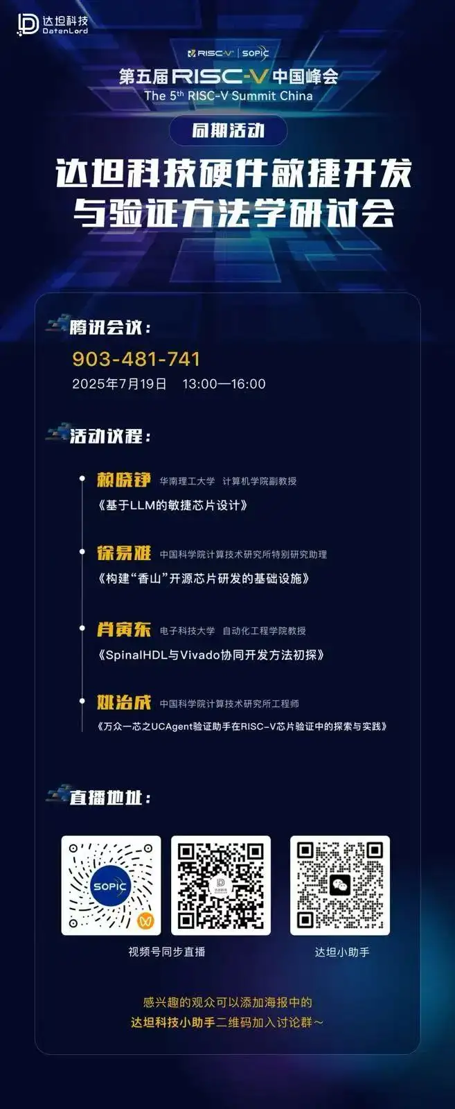 摘要图
