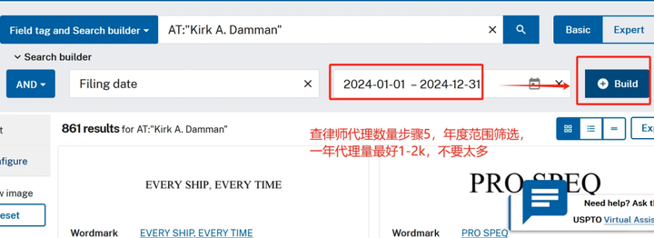 亚马逊品牌R标购买流程指南 | 建议收藏