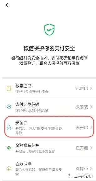 微信付款码怎么设置密码（微信付款码怎么设置免密支付）