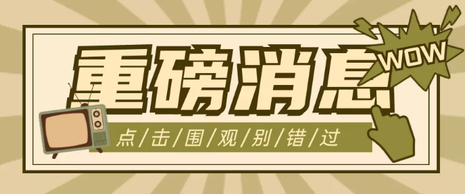 多利金服2022年备5亿兑付资金回款最新消息来了