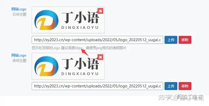 图片[77]-如何利用腾讯云建站？腾讯云建站保姆级教程！-叁心笔记