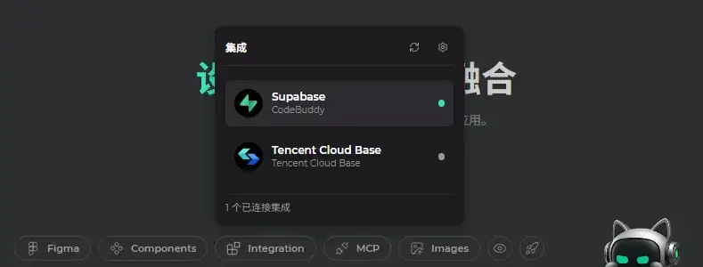 刚刚，腾讯发布了他们的首个全栈AI IDE。