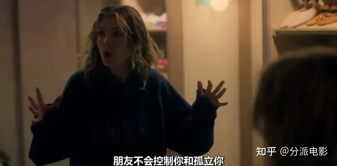 网飞惊悚喜剧,《妖惑心计》扎心又狗血!