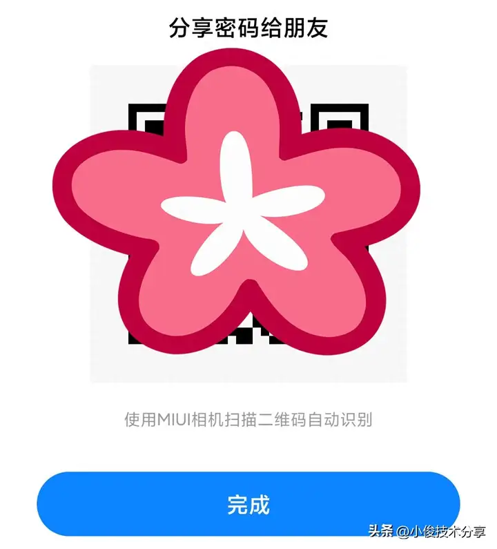 wifi密码忘记了怎么办？找回wifi密码的小方法