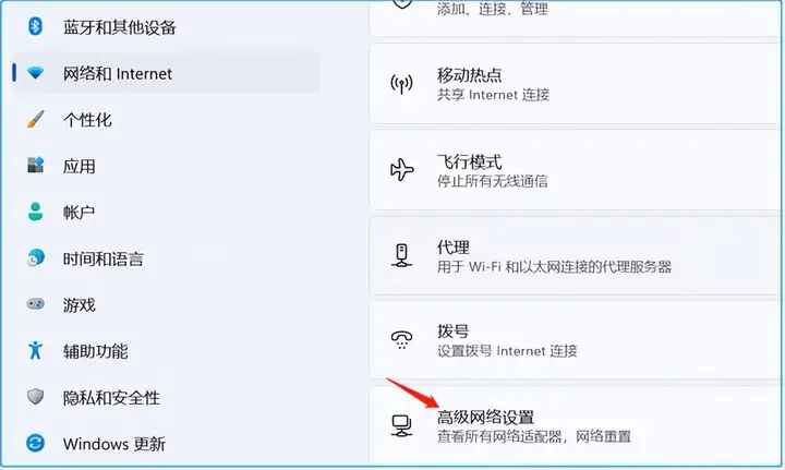 电脑没有wifi选项怎么办（wifi功能消失了的恢复办法）