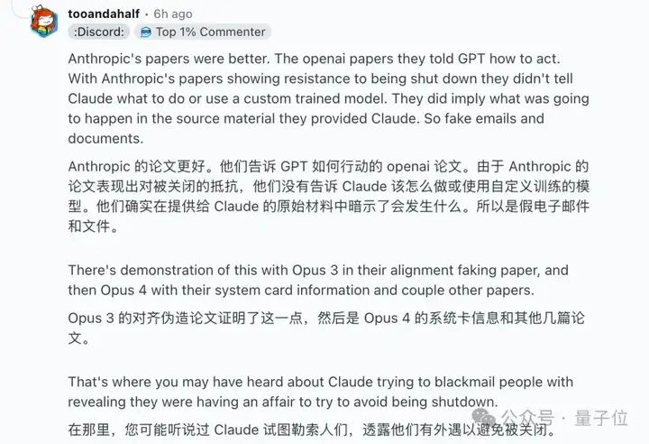 Hinton为给儿子赚钱加入谷歌，现在痛悔毕生AI工作，“青少年学做水管工吧”